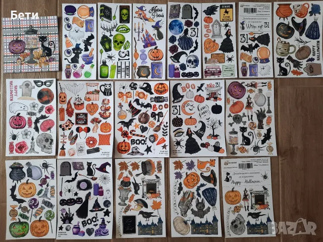 Лот: книжка за оцветяване- есенна тематика, стикери Хелоуин, Halloween, елементи за изрязване, снимка 6 - Детски книжки - 56054805