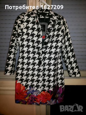 Палто love made love