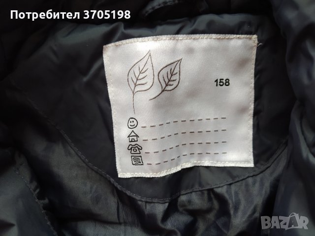 Яке за есен/пролет в идеално състояние, снимка 8 - Детски якета и елеци - 40391650