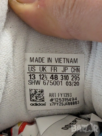 adidas Supercourt номер 48 маратонки / кецове , снимка 5 - Маратонки - 53906655