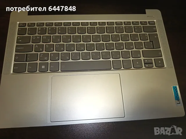 Lenovo Ideapad  Slim 5-14ABR8 клавиатура чисто нова ОРИГИНАЛНА(КОД 45)