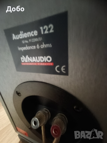 Dynaudio audience 122, снимка 9 - Тонколони - 44558285