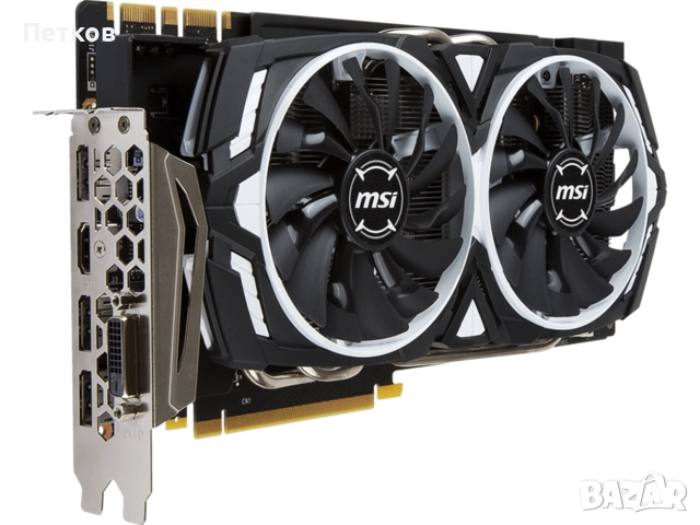 видеокарта MSI GeForce GTX 1070 Ti ARMOR 8 GB, снимка 8 - Видеокарти - 52349558