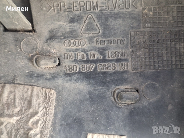 Audi A6 C5 1998-2004 Година 2 Броя Декоративни Решетки Във Предната Броня , снимка 2 - Части - 51854761