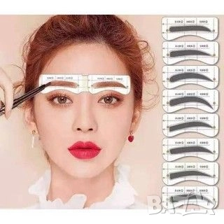 Шаблони за оформяне на вежди 