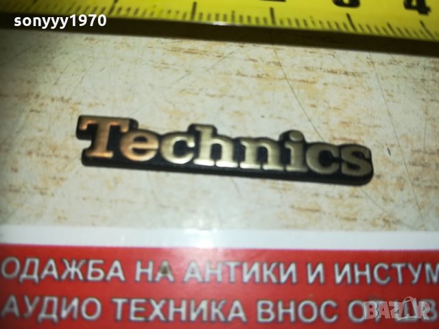 TECHNICS ЕМБЛЕМА ЗА АУДИО 1402211927, снимка 5 - Други - 31814006