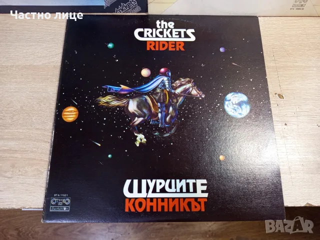 Грамофонни плочи на "Щурците", снимка 4 - Грамофонни плочи - 56158488