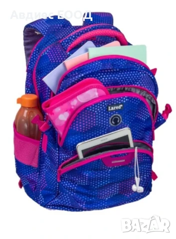 Ученическа раница 