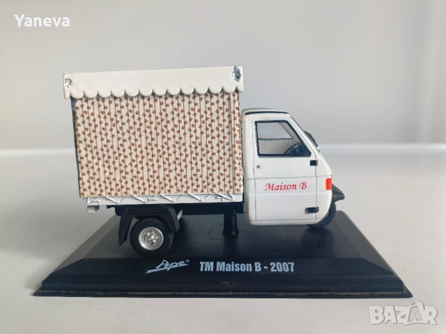 Умалени модели на легендарни автомобили, снимка 15 - Коли, камиони, мотори, писти - 52204389