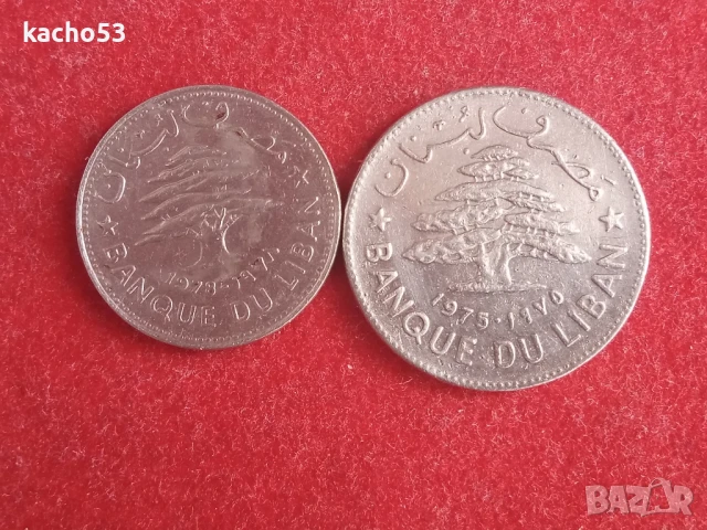 0,50 и 1 лира 1975/8 г. Ливан, снимка 2 - Нумизматика и бонистика - 51038841