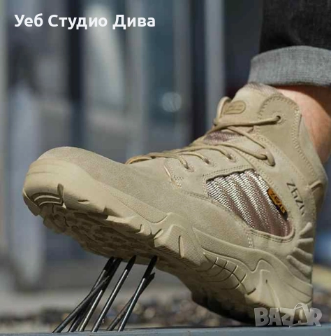 Работни обувки с метална защита