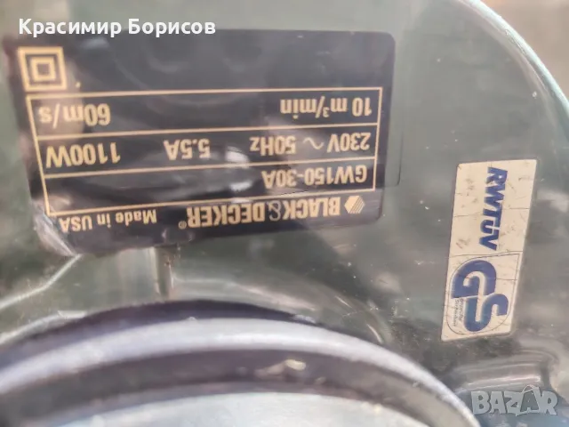 листоръбирач Black&decker , снимка 5 - Градинска техника - 49828715