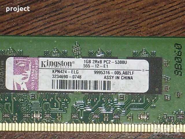 Платка РАМ DDR2 667mhz,2 бр.х 1 GB,PC2-5300U,2Rx8 Kingston, снимка 2 - RAM памет - 34967731