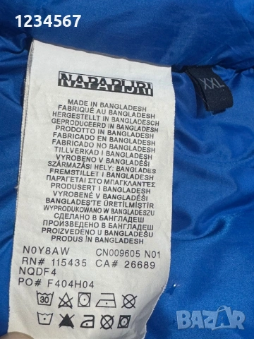 Мъжки елек Napapijri., снимка 4 - Якета - 54103567