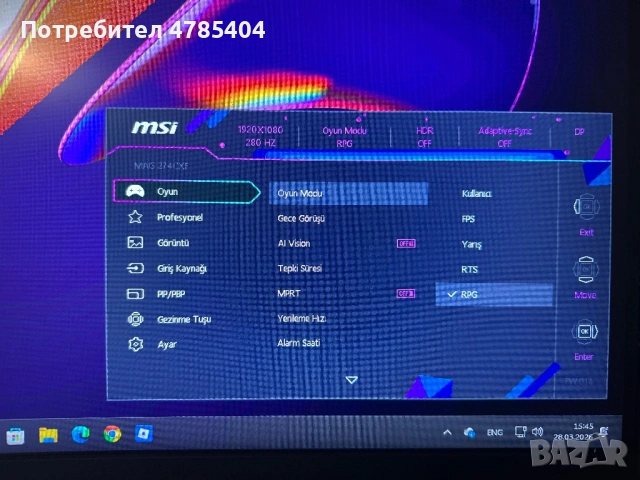 MSİ cfx 280hz 0.5 ms, снимка 2 - Монитори - 54064811