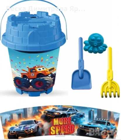 Голяма кофичка за пясък, 4 части, снимка 8 - Други - 50826851