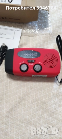 Соларно Акумулаторно радио, Power Bank, с фенер, за къмпинг Радио, снимка 16 - Друга електроника - 53357923