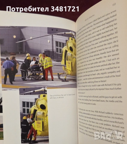 Richard Hammond - On the Edge: My Story, снимка 8 - Художествена литература - 54244677