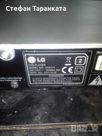 DVD player LG, снимка 5 - Плейъри, домашно кино, прожектори - 52315343