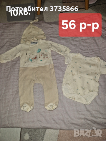 Бебешки дрешки за момче, снимка 9 - Други - 44553774