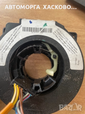 лентов кабел OPEL MERIVA CORSA ES 315625731  13277927, снимка 5 - Части - 52796648