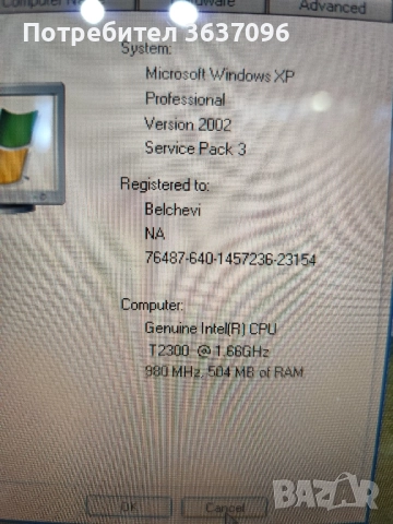 Лаптоп Toshiba satellite A100-233, снимка 8 - Лаптопи за дома - 51473011