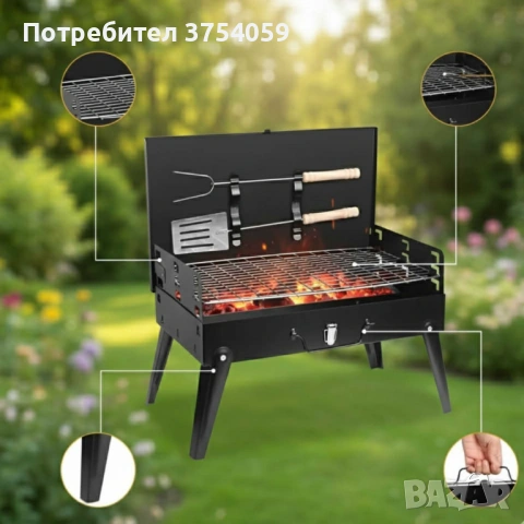 Градинска сгъваема скара за къмпинг и пикник, снимка 5 - Скари - 53081661