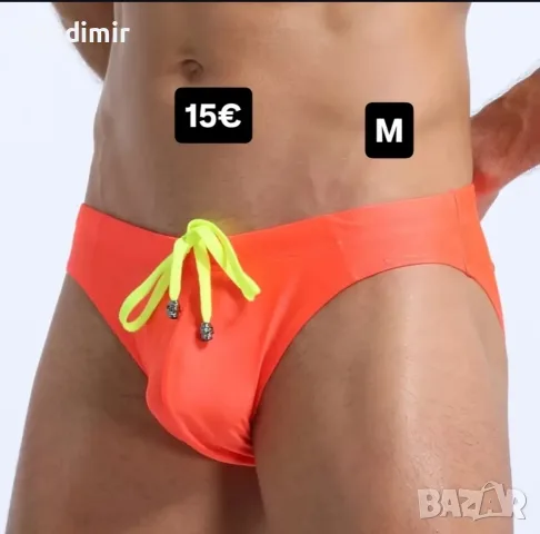 Мъжки бански М размер , снимка 5 - Бански - 55894170