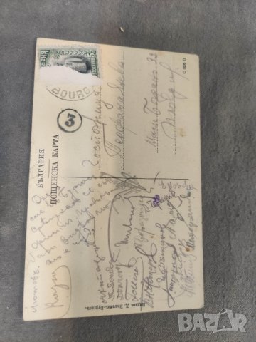 продавам стара картичка Поздрав от Бургас : Една гледка към Бургаското пристанище, снимка 2 - Филателия - 42094278