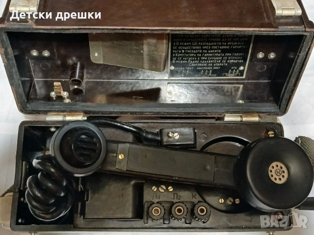 Продават се военни  полеви телефони  ТАП 67