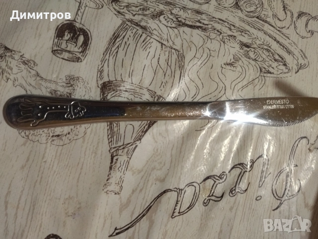 Нож, снимка 4 - Прибори за хранене, готвене и сервиране - 54236426