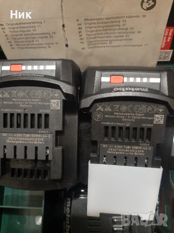 Нов винтоверт Метабо 18v, снимка 4 - Винтоверти - 53022464