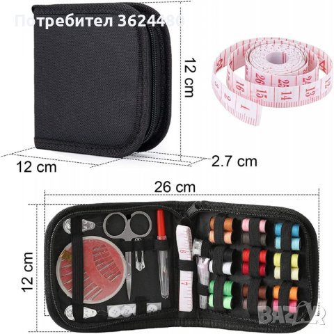 Шивашки комплект в несесер, снимка 3 - Други стоки за дома - 40326422
