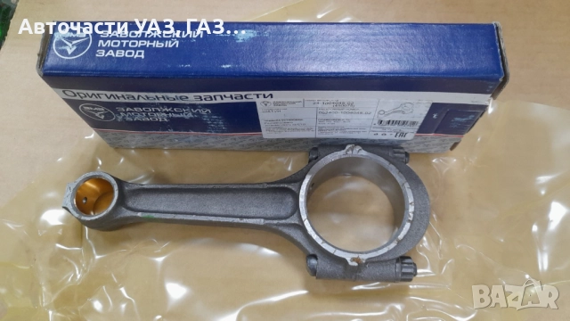 БИЕЛА УАЗ, ВОЛГА, ГАЗ-24, 90 К.С. ЗАВОД