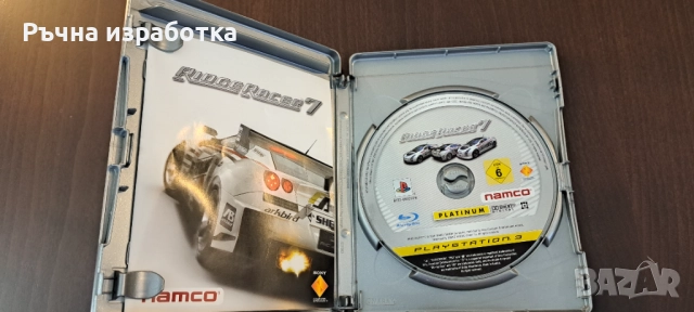 rider racer 7 ps3 game диск конзола контролер игра playstation джойстик, снимка 2 - Игри за PlayStation - 52175317