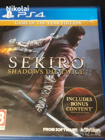 sekiro shadows die twice GOTY edition 