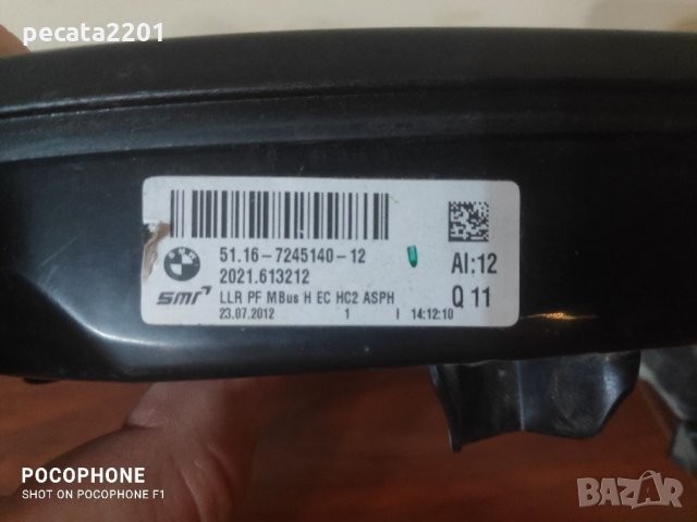 Продавам - части от дясно огледало за БМВ 3 Ф30/31 и Ф34 , снимка 10 - Аксесоари и консумативи - 34009534