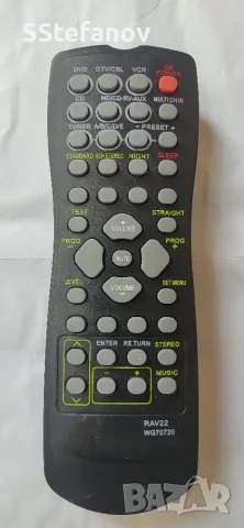 Дистанционно Yamaha RAV22