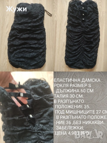 ДАМСКИ РОКЛИ РАЗЛИЧНИ РАЗМЕРИ, снимка 11 - Рокли - 49695988