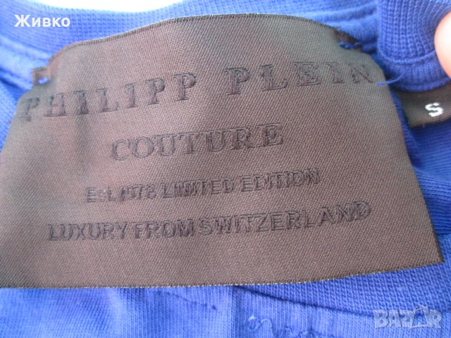 PHILIPP PLEIN тънка блуза размер S., снимка 2 - Блузи - 30303369