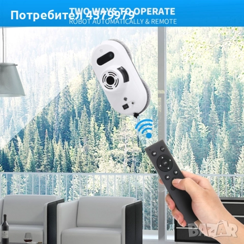 Робот за почистване на прозорци с дистанционно управление/ Материал: ABS пластмаса