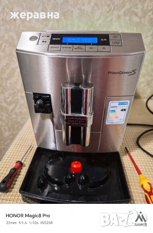 Delonghi ECAM26.455 primma donna, снимка 6 - Кафемашини - 54176444