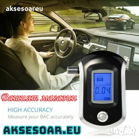 Дрегер тестер детектор анализатор за тестване на алкохол с течнокристален LCD дисплей детектор , снимка 4 - Аксесоари и консумативи - 48536197