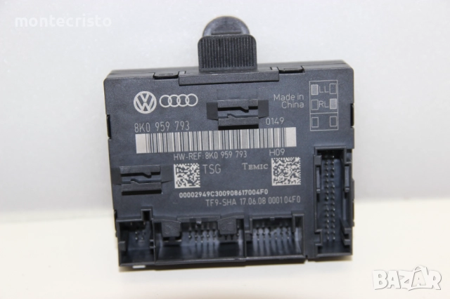Модул предна лява врата Audi A5 купе (2007-2010г.) 8K0959793 / 8K0 959 793