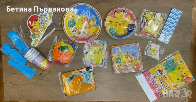 Парти артикули, снимка 8 - Други - 53152860