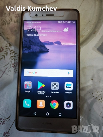 запазен телефон Huawei P9 Lite , снимка 2 - Huawei - 52901540