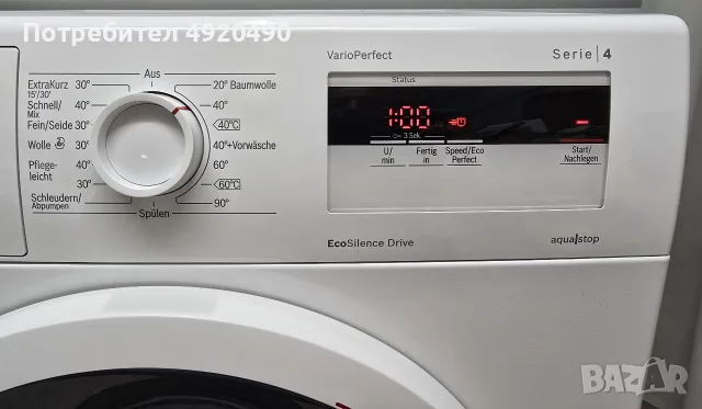 Продавам Пералня BOSCH Serie 4 6кг A++ 1400 оборота ГЕРМАНИЯ, снимка 5 - Перални - 55741854
