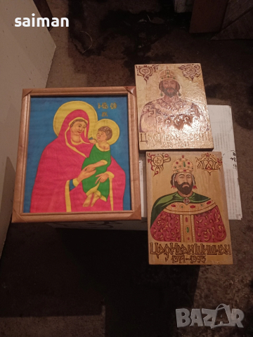 икони-5 евро, снимка 10 - Икони - 54071776