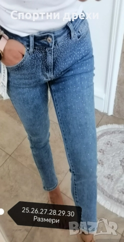 Нов модел уникални дамски дънки Слим модел с камъни отпред,ниска цена, снимка 2 - Дънки - 51456866