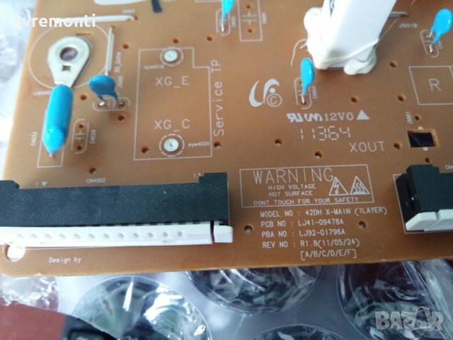 X-MAIN BOARD PCB LJ41-09478 /PBA LJ92-01796A, снимка 4 - Части и Платки - 29108313